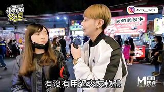 国产麻豆AV节目 台湾街头搭讪达人艾理 实测系列  实测女生网恋 点爱经验