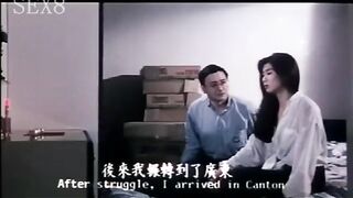 蛇魔追魂阵1992香港三级片