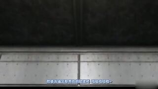 [3D][中字]睡魔 Episode[02][夜桜字幕組]