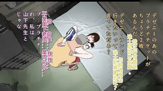 [3D][悟リの部屋]ゲス教師イタチの生活指導 [夜桜字幕组]