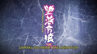 Sexual Sacrifice (daraku Reijou) - 1 (uncensored) Eng sub