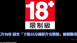 ✨台湾强力桩机约炮王大屌侠「svet19」OF公开募集粉丝炮友私拍【第三弹】(8v) (7)