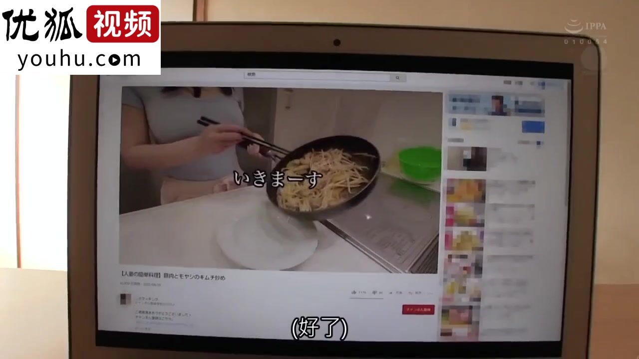 (中文字幕) [JUL-379] 巨乳H罩杯料理视频制作者月岛樱人妻AV出道