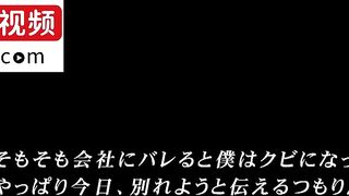 [393OTIM-049]【妄想再現ドラマ】私は冴えないオジサンが大好き 皆月ひかる