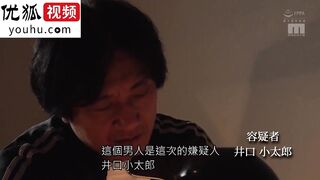 (中文字幕) [MIAA-342] 亲爱的女友被强奸事件听取NTR在审问室心如刀割的听着罪犯诉说对我女友的暴行