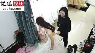 婚纱店试衣间偷拍前来挑选婚纱的准新娘子