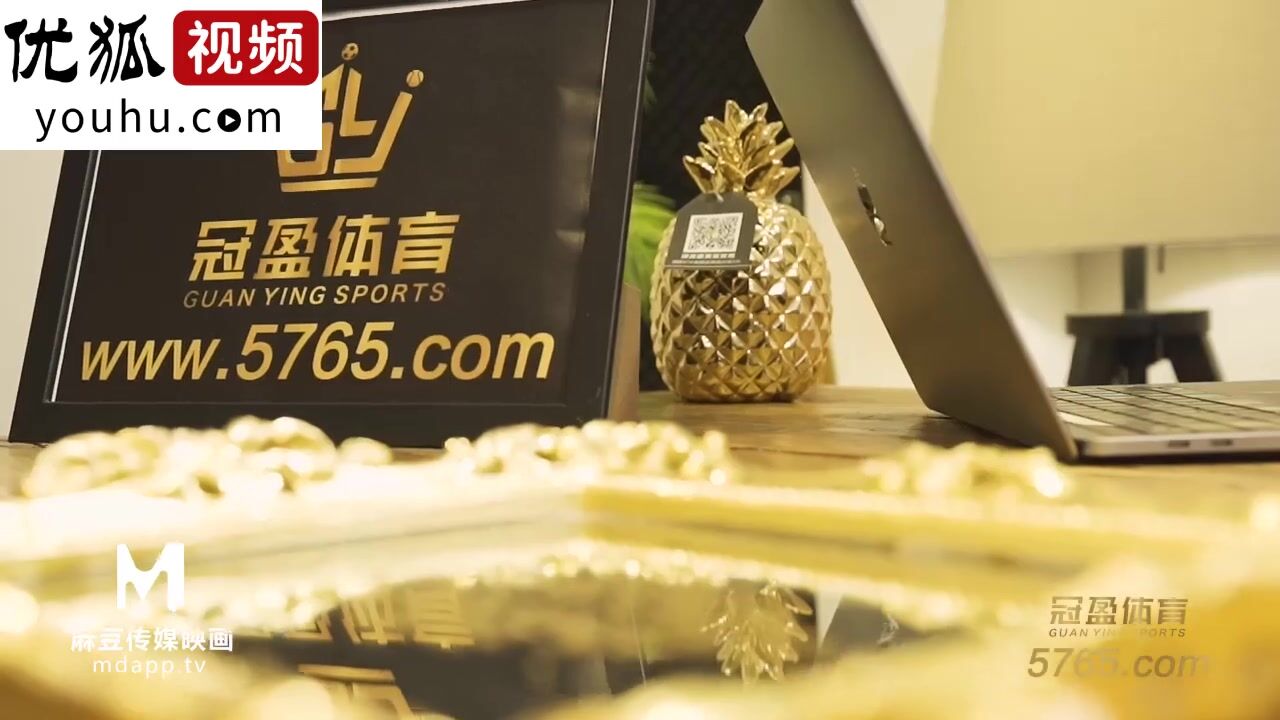 国产AV之光麻豆传媒最新出品淫欲金钱游戏射了精赢了金币720P高清版