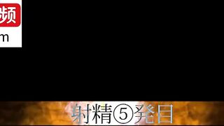 【中文字幕】SSNI-388 化身超S癡女拘束管理M男連續射精16連發 三上悠亜