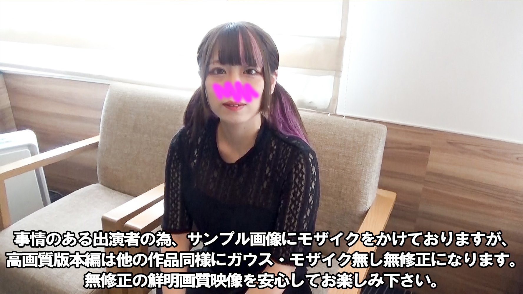 【流出】【晒脸】某有名的音乐制作人，把刚到东京半年，梦想成为最近很红的专业歌手的年轻女孩拍了一张写真。