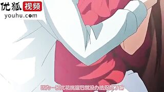 [中文]神待ちサナちゃん THE ANIMATION