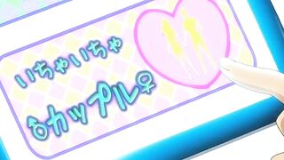 [ピンクパイナップル]LOVELY×CATIONTHEANIMATION＃1「もうずっと初恋の日々」