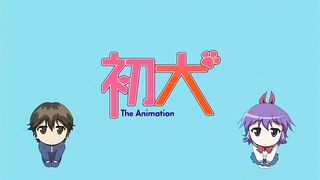 初犬 The Animation Act.1 ストレンジ カインド オブ ウーマン#1
