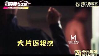 国产麻豆AV 番外 突袭女优家 EP9 节目篇 女神的跳蛋任务 袁子仪