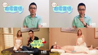 国产麻豆AV节目 小鹏奇啪行 日本季 EP4 美女赤裸裸,传说中的人体盛宴