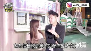 国产麻豆AV节目 台湾街头搭讪达人艾理 约会系列 粉红乐园初体验