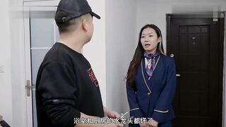 天美传媒-新人空姐偷情记录-黄灿
