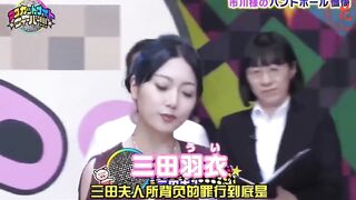 日本成人节目 麝香葡萄二代 オ艺表演 中字